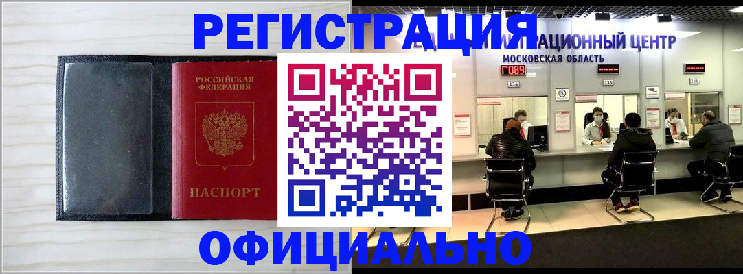 регистрация для дет. сада в Азнакаево