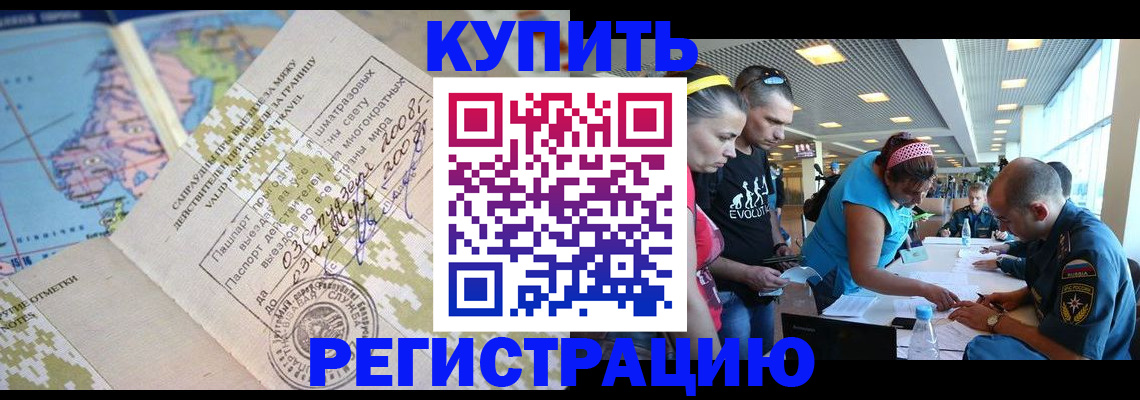 регистрация для дет. сада в Азнакаево